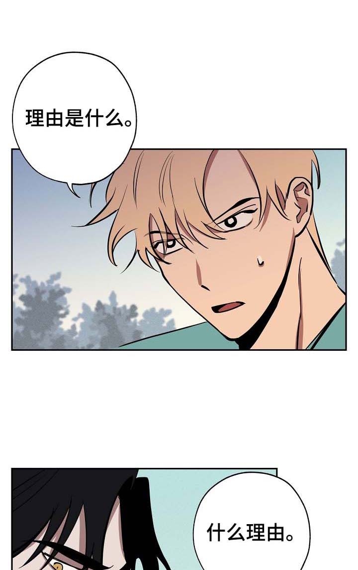 《金星的轨迹》漫画最新章节第46话免费下拉式在线观看章节第【1】张图片