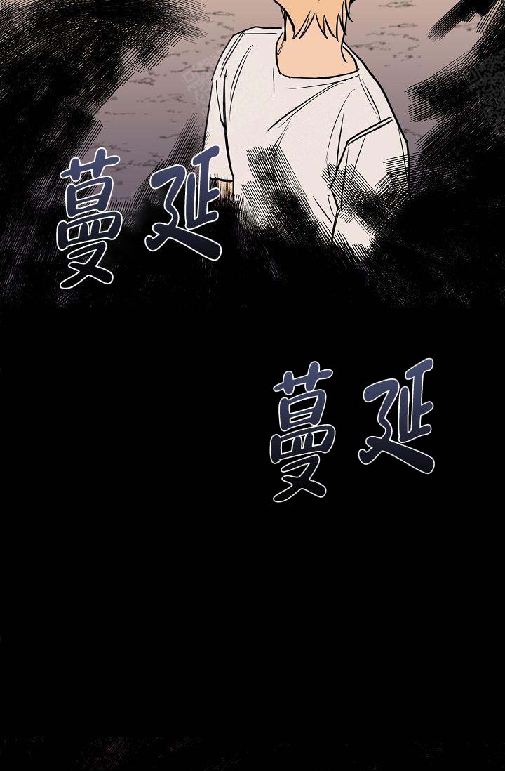 《金星的轨迹》漫画最新章节第20话免费下拉式在线观看章节第【25】张图片