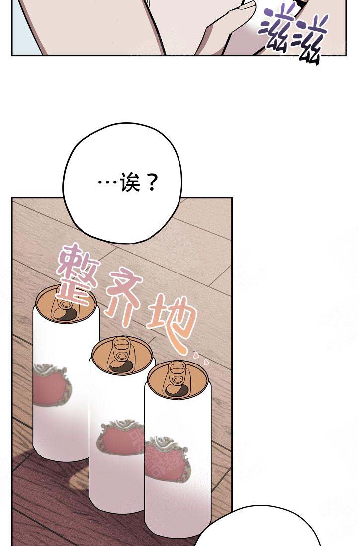 《金星的轨迹》漫画最新章节第19话免费下拉式在线观看章节第【18】张图片