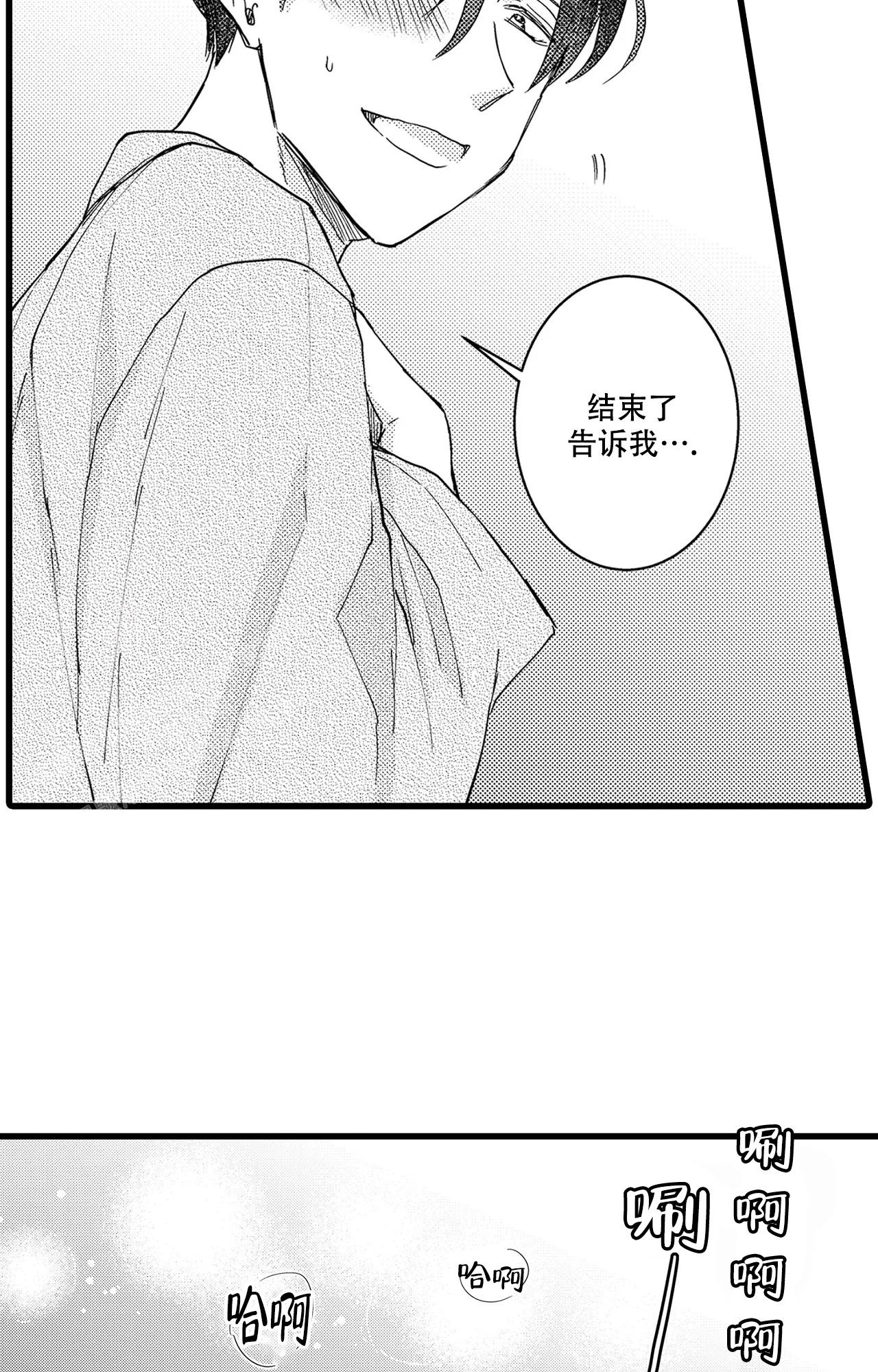 《可以恋爱吗》漫画最新章节第16话免费下拉式在线观看章节第【12】张图片