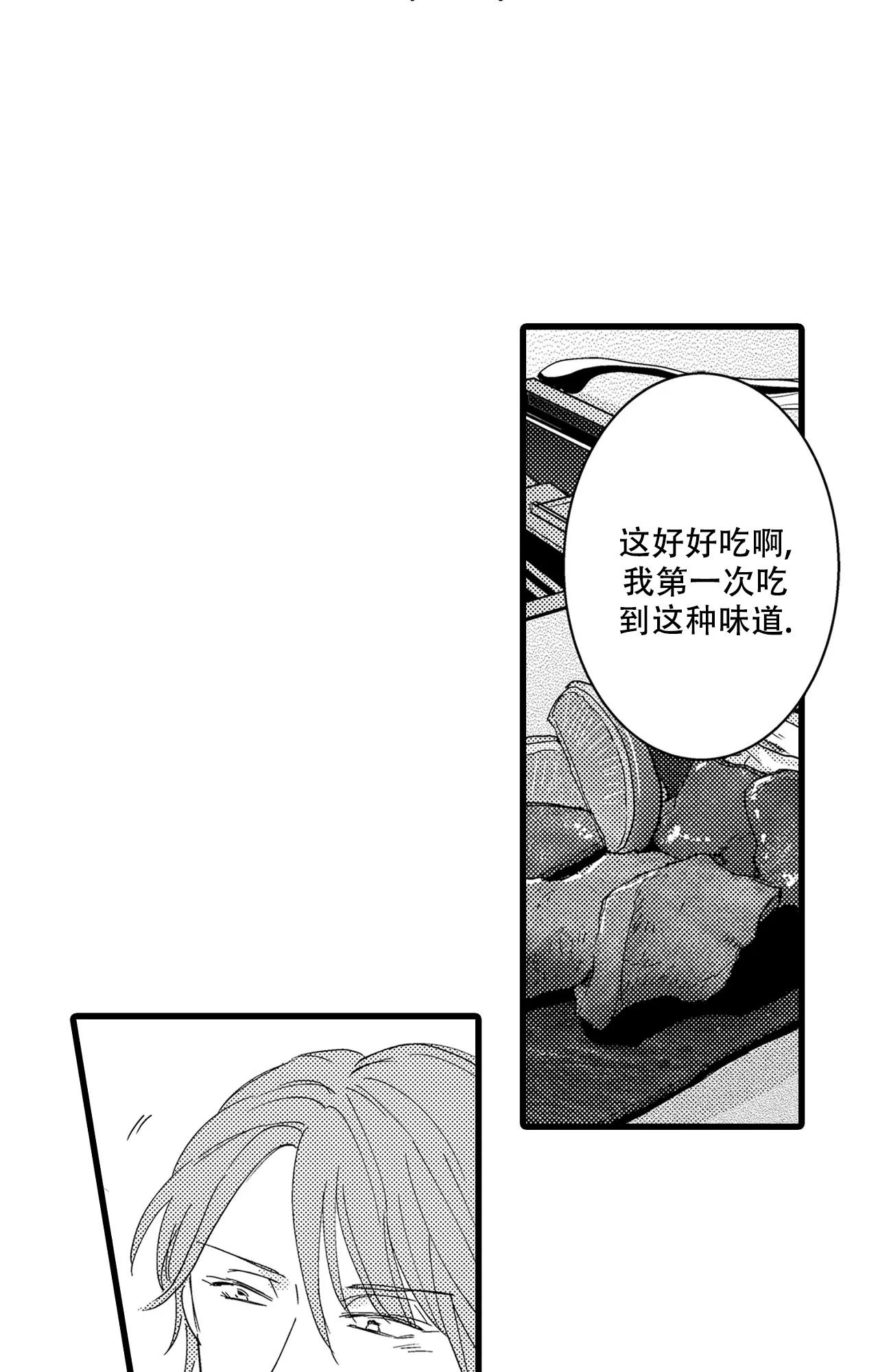 《可以恋爱吗》漫画最新章节第13话免费下拉式在线观看章节第【1】张图片