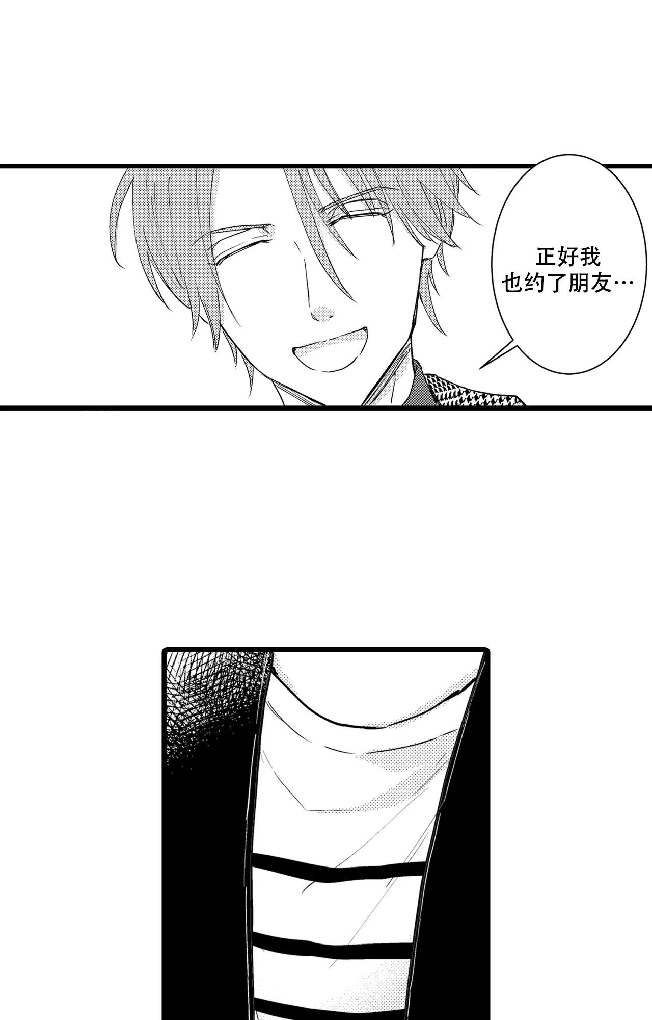 《可以恋爱吗》漫画最新章节第18话免费下拉式在线观看章节第【25】张图片