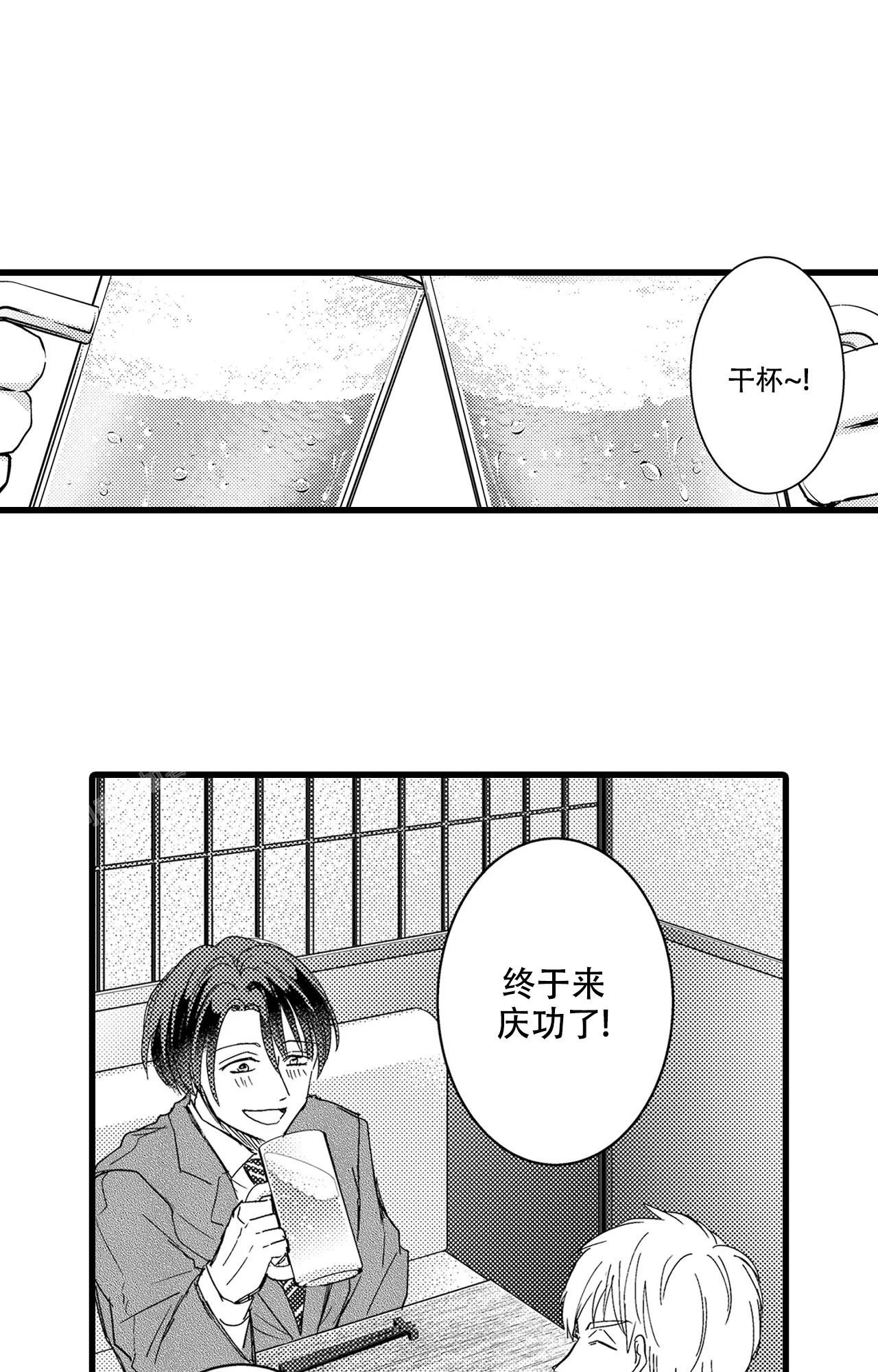 《可以恋爱吗》漫画最新章节第21话免费下拉式在线观看章节第【17】张图片