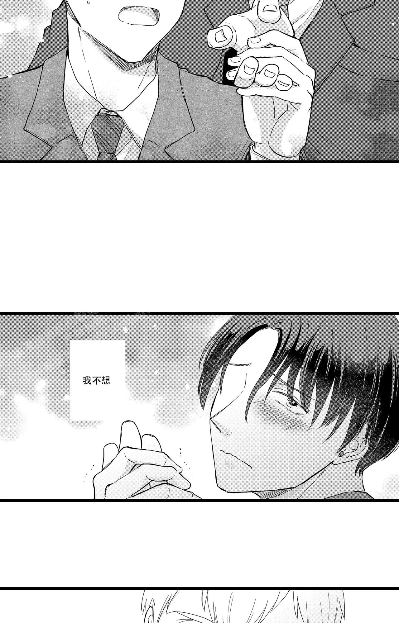 《可以恋爱吗》漫画最新章节第12话免费下拉式在线观看章节第【19】张图片