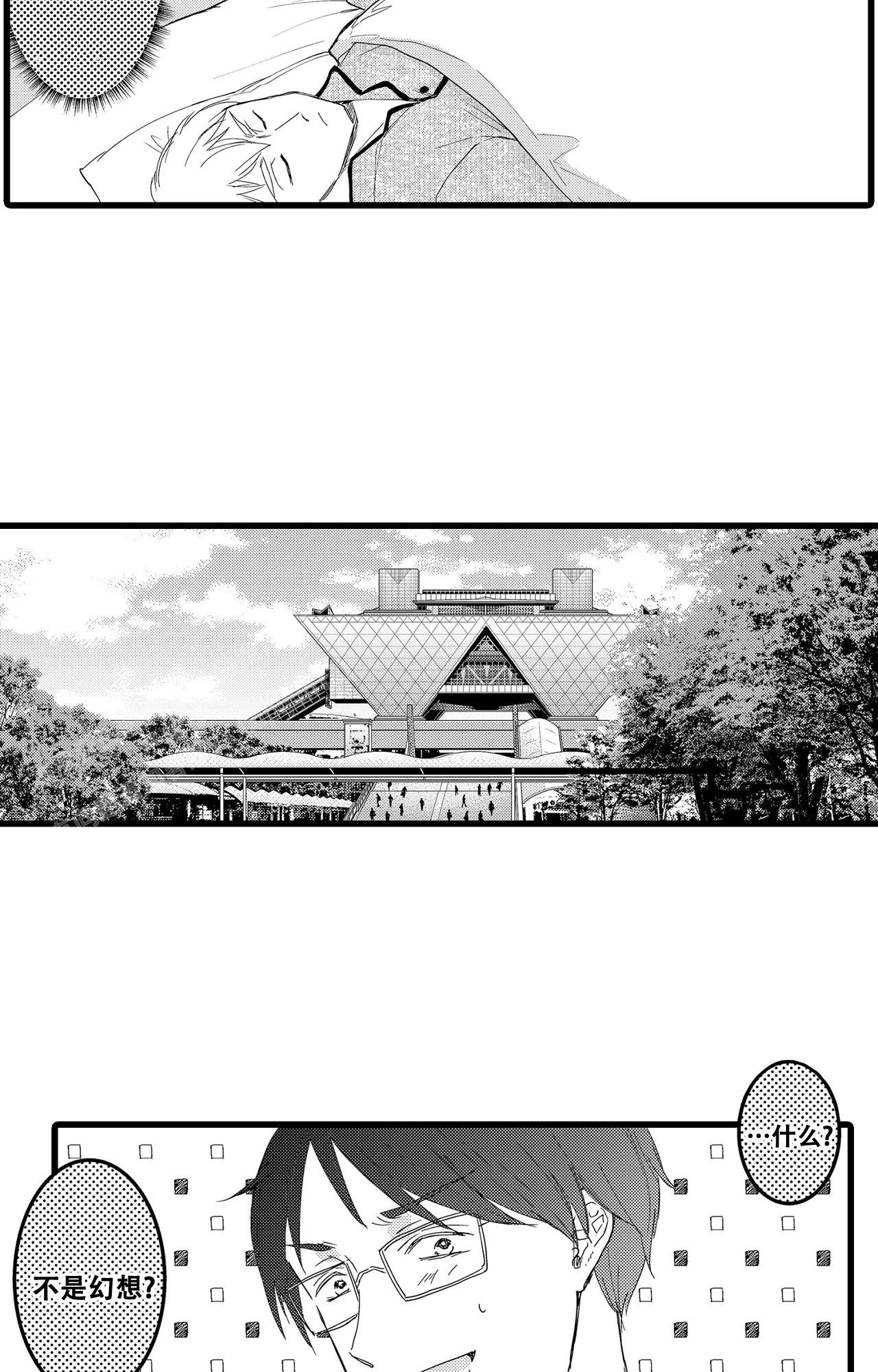 《可以恋爱吗》漫画最新章节第5话免费下拉式在线观看章节第【6】张图片