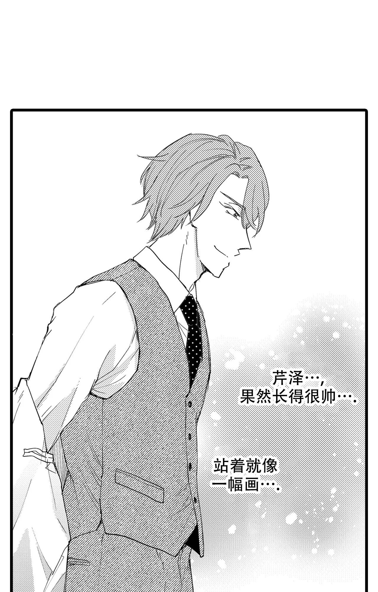 《可以恋爱吗》漫画最新章节第22话免费下拉式在线观看章节第【23】张图片