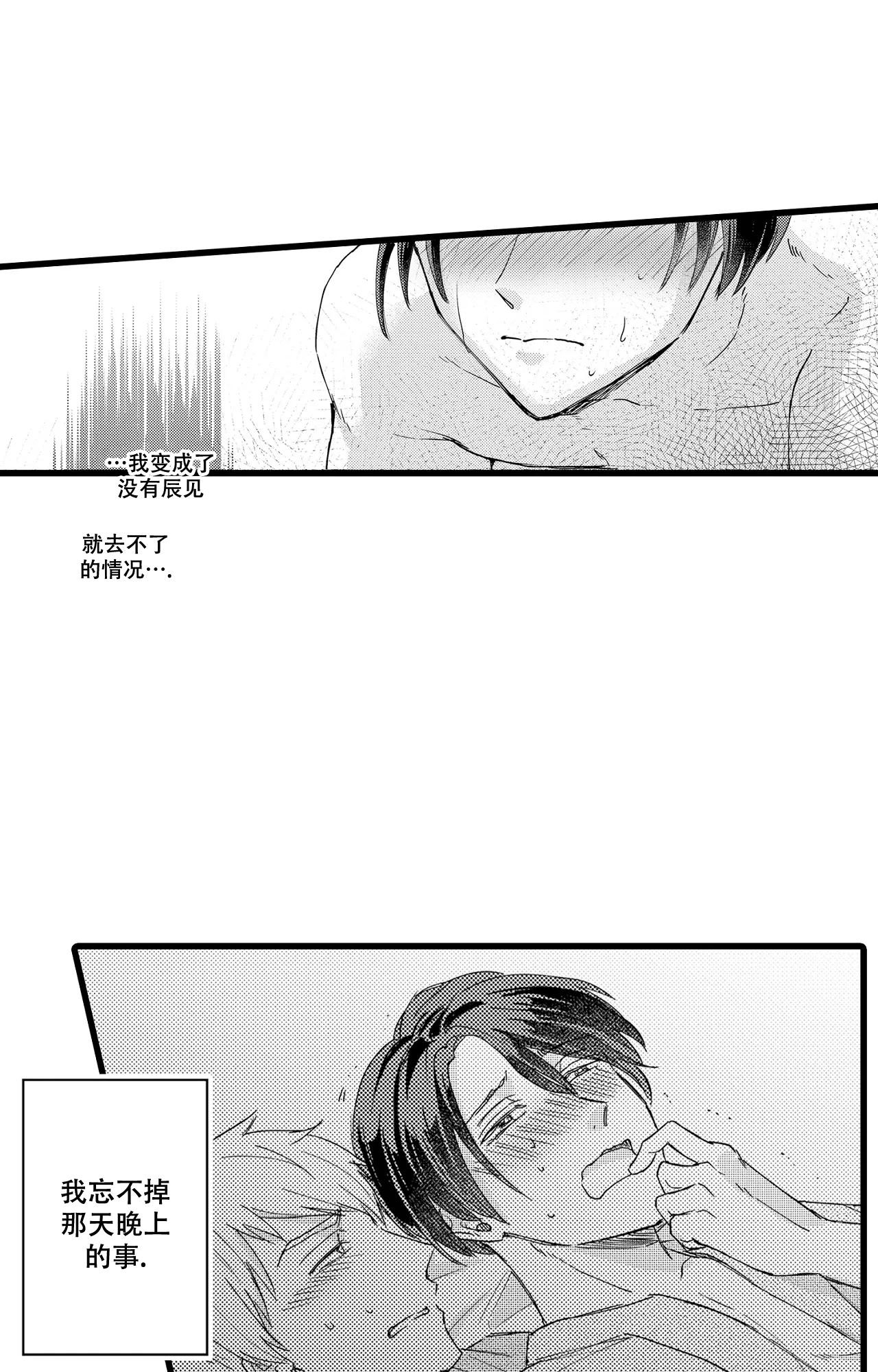 《可以恋爱吗》漫画最新章节第17话免费下拉式在线观看章节第【3】张图片