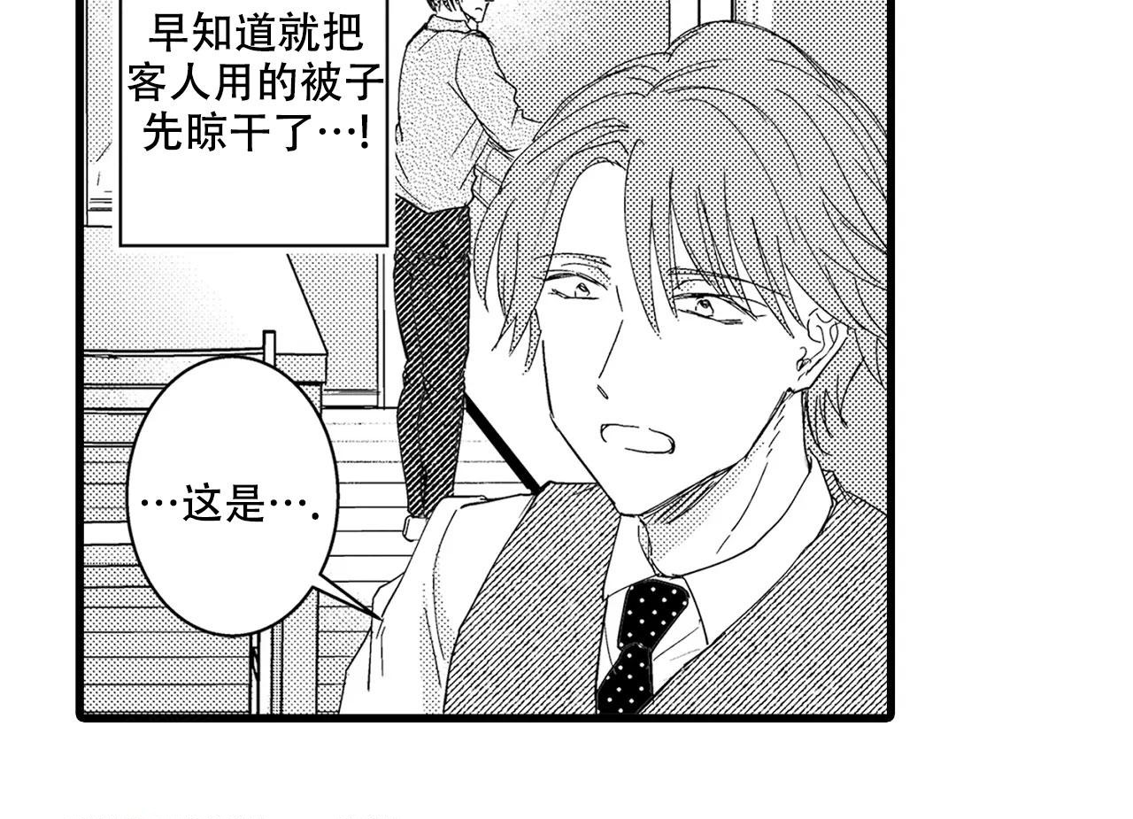 《可以恋爱吗》漫画最新章节第22话免费下拉式在线观看章节第【25】张图片