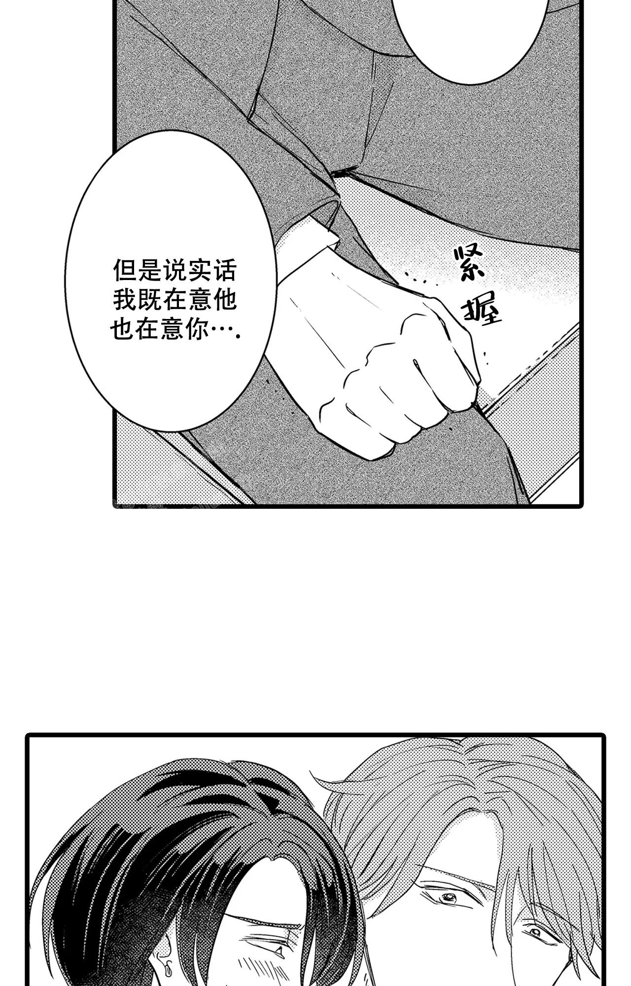 《可以恋爱吗》漫画最新章节第13话免费下拉式在线观看章节第【11】张图片