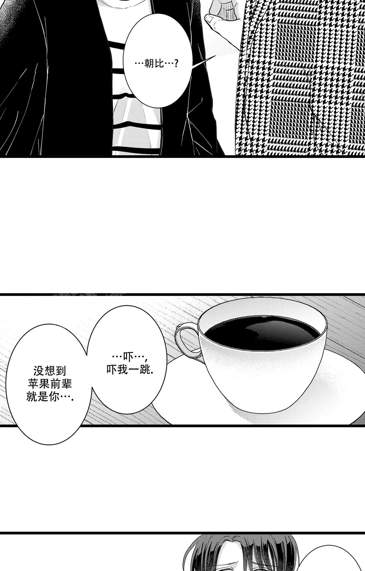 《可以恋爱吗》漫画最新章节第19话免费下拉式在线观看章节第【3】张图片