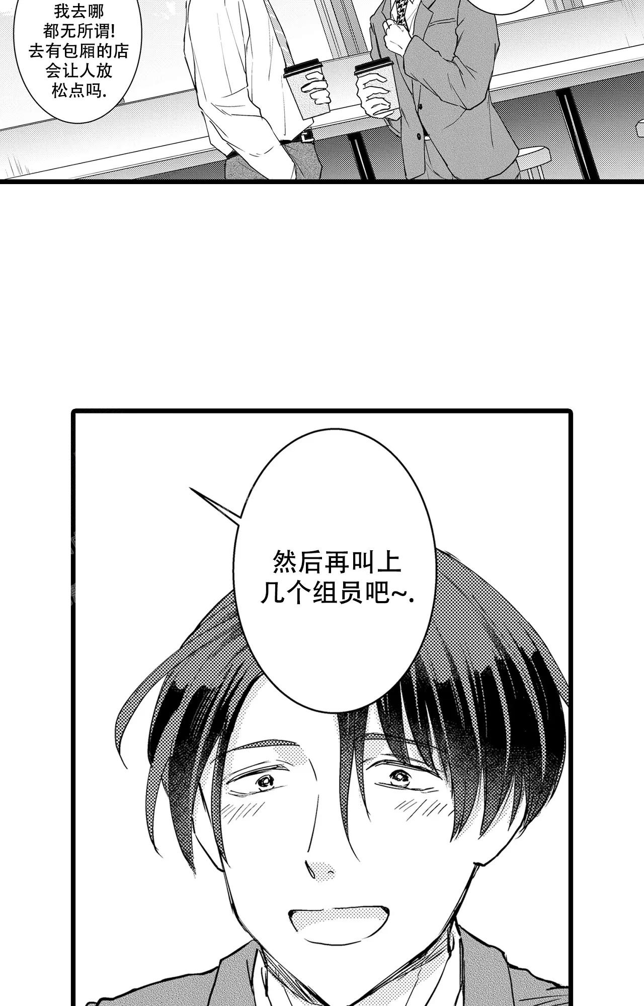 《可以恋爱吗》漫画最新章节第17话免费下拉式在线观看章节第【11】张图片