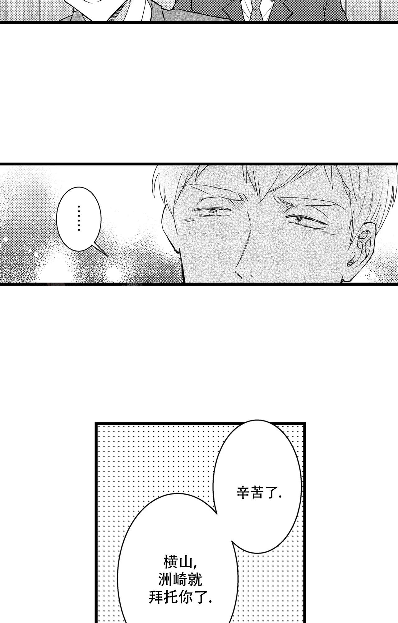 《可以恋爱吗》漫画最新章节第12话免费下拉式在线观看章节第【3】张图片