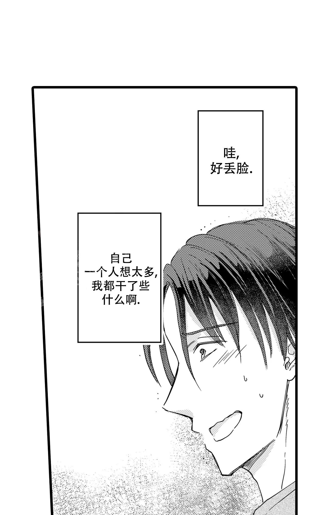 《可以恋爱吗》漫画最新章节第18话免费下拉式在线观看章节第【12】张图片