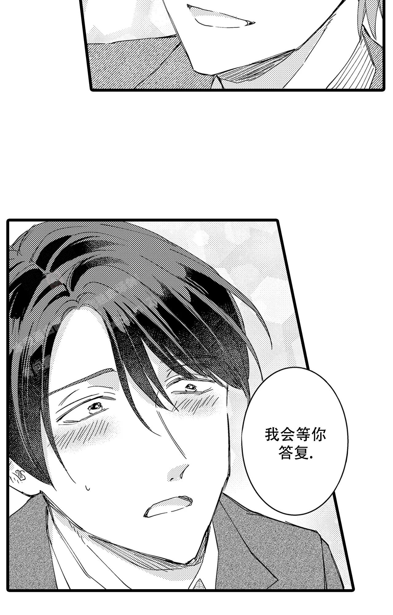 《可以恋爱吗》漫画最新章节第13话免费下拉式在线观看章节第【13】张图片