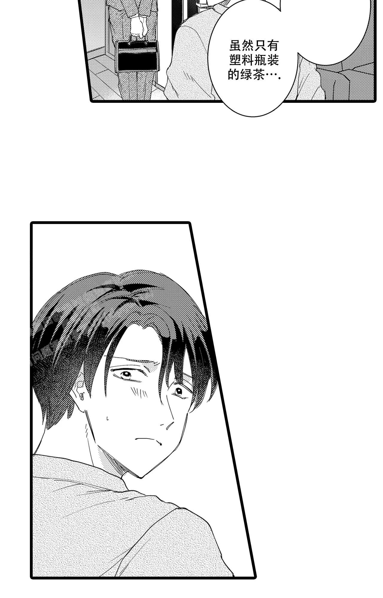 《可以恋爱吗》漫画最新章节第22话免费下拉式在线观看章节第【22】张图片