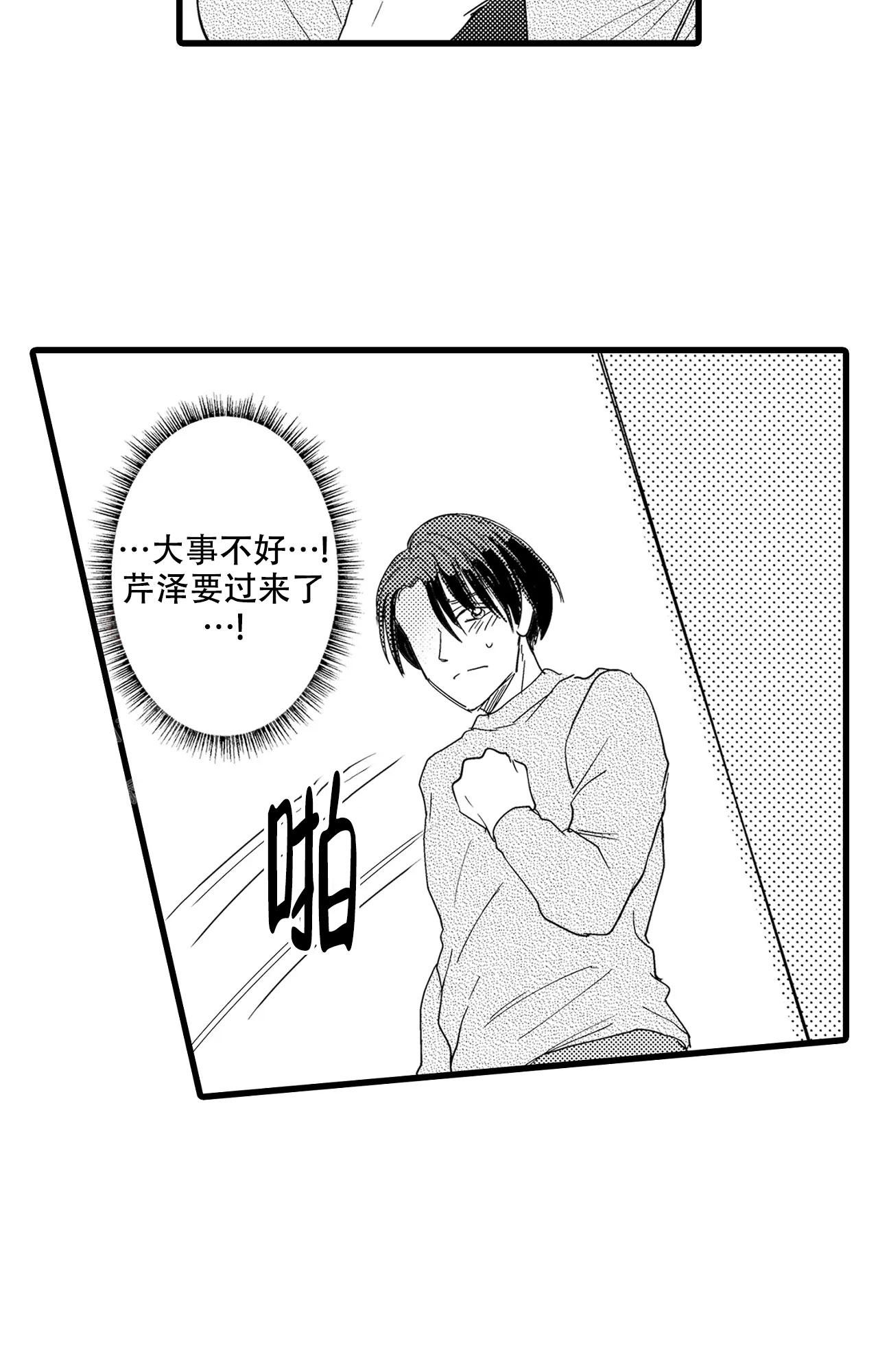 《可以恋爱吗》漫画最新章节第22话免费下拉式在线观看章节第【18】张图片