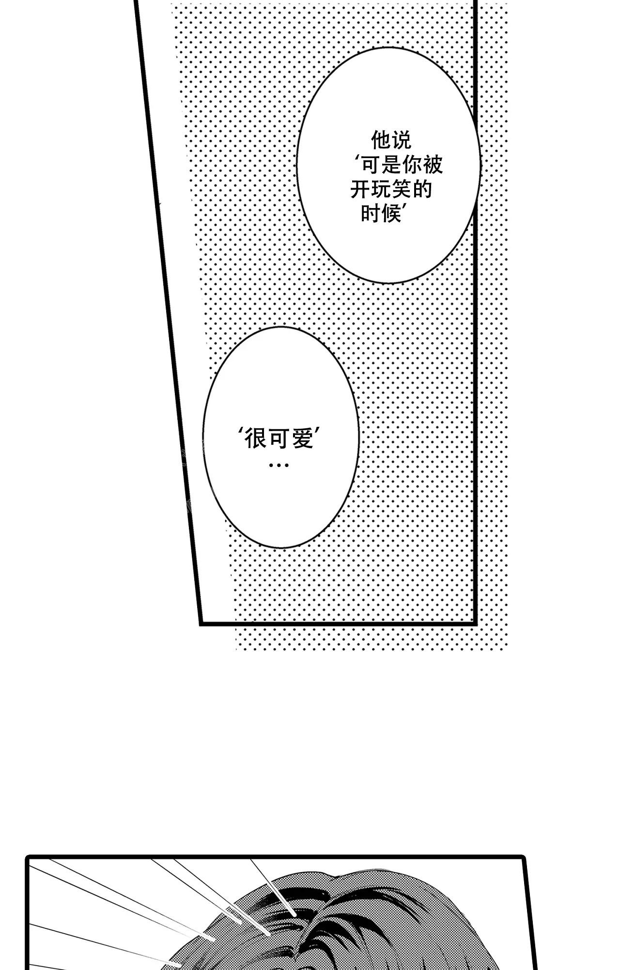 《可以恋爱吗》漫画最新章节第17话免费下拉式在线观看章节第【18】张图片