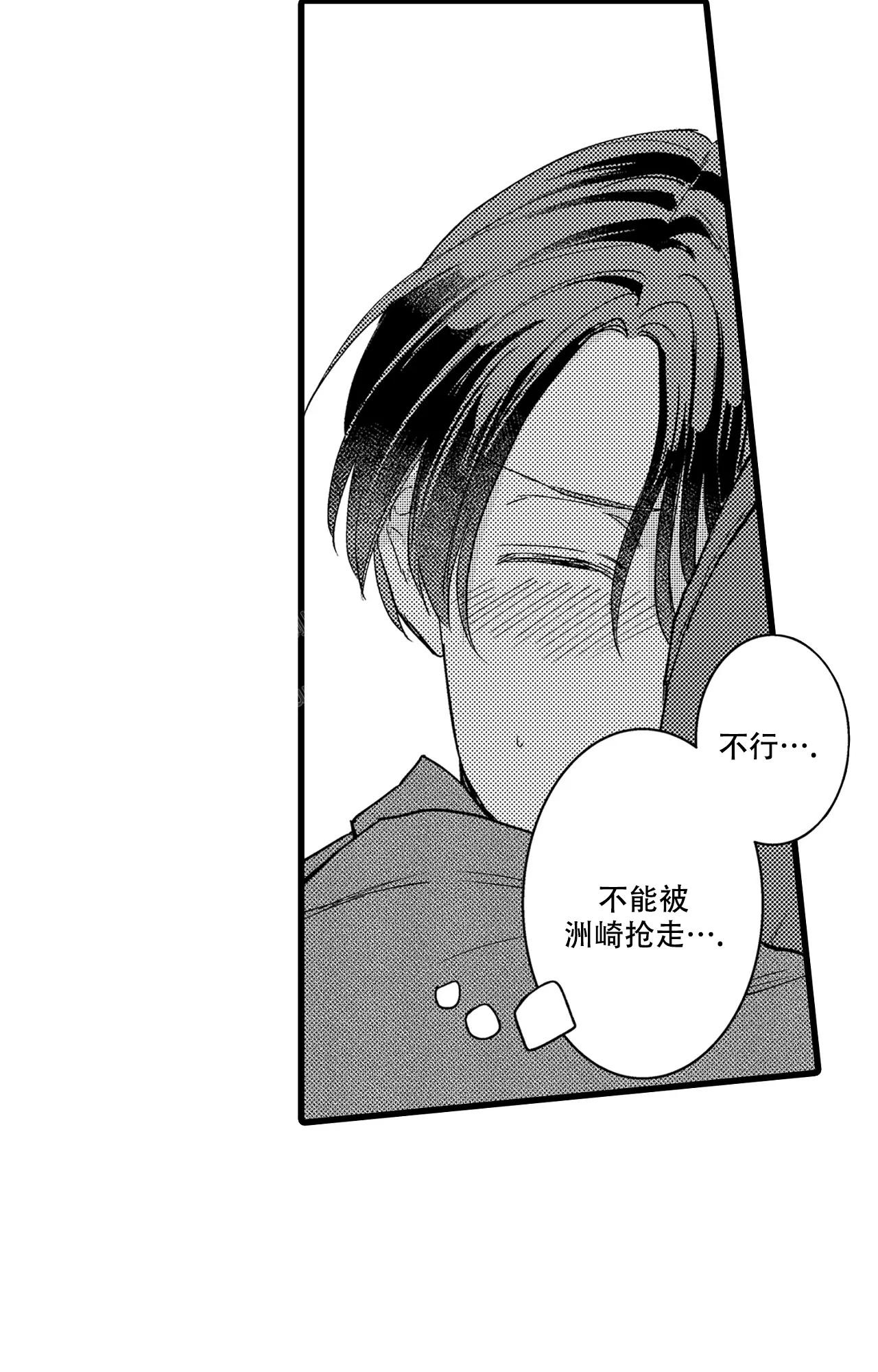 《可以恋爱吗》漫画最新章节第11话免费下拉式在线观看章节第【24】张图片