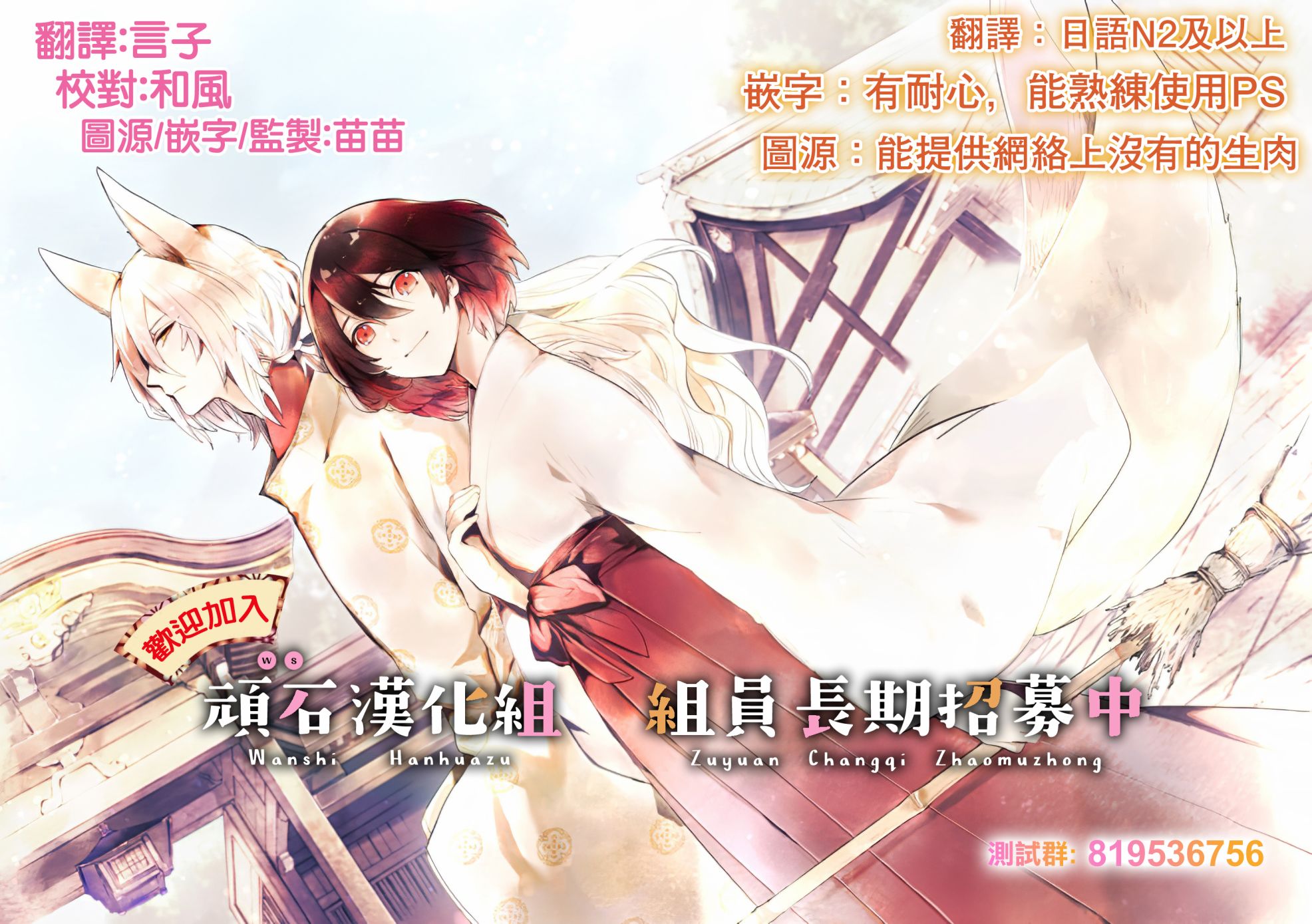 《喜欢你的每一个瞬间》漫画最新章节第8话免费下拉式在线观看章节第【6】张图片