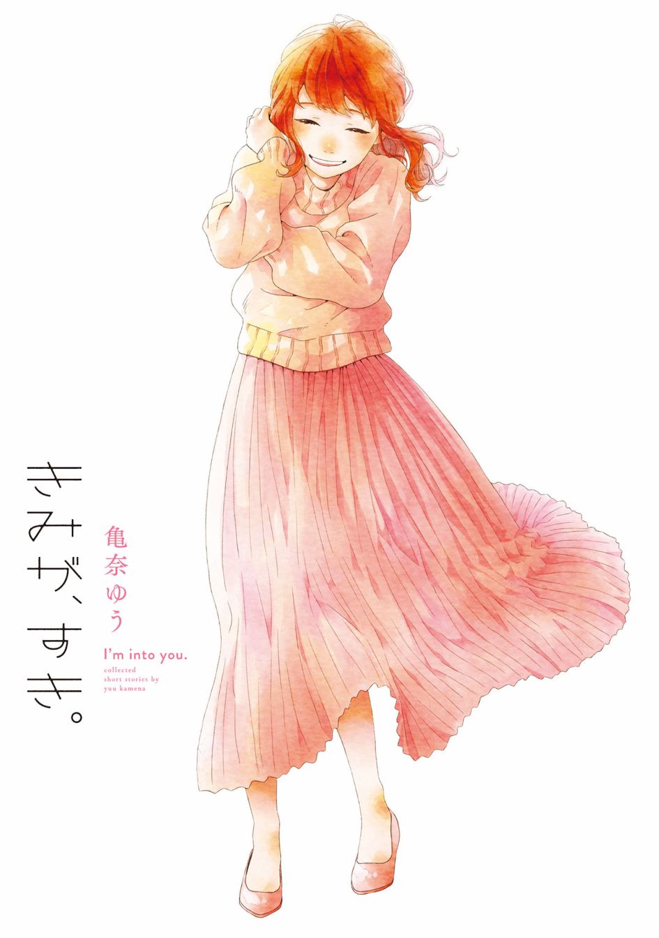 《喜欢你的每一个瞬间》漫画最新章节后记免费下拉式在线观看章节第【3】张图片