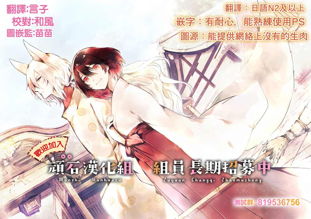 《喜欢你的每一个瞬间》漫画最新章节第4话免费下拉式在线观看章节第【6】张图片