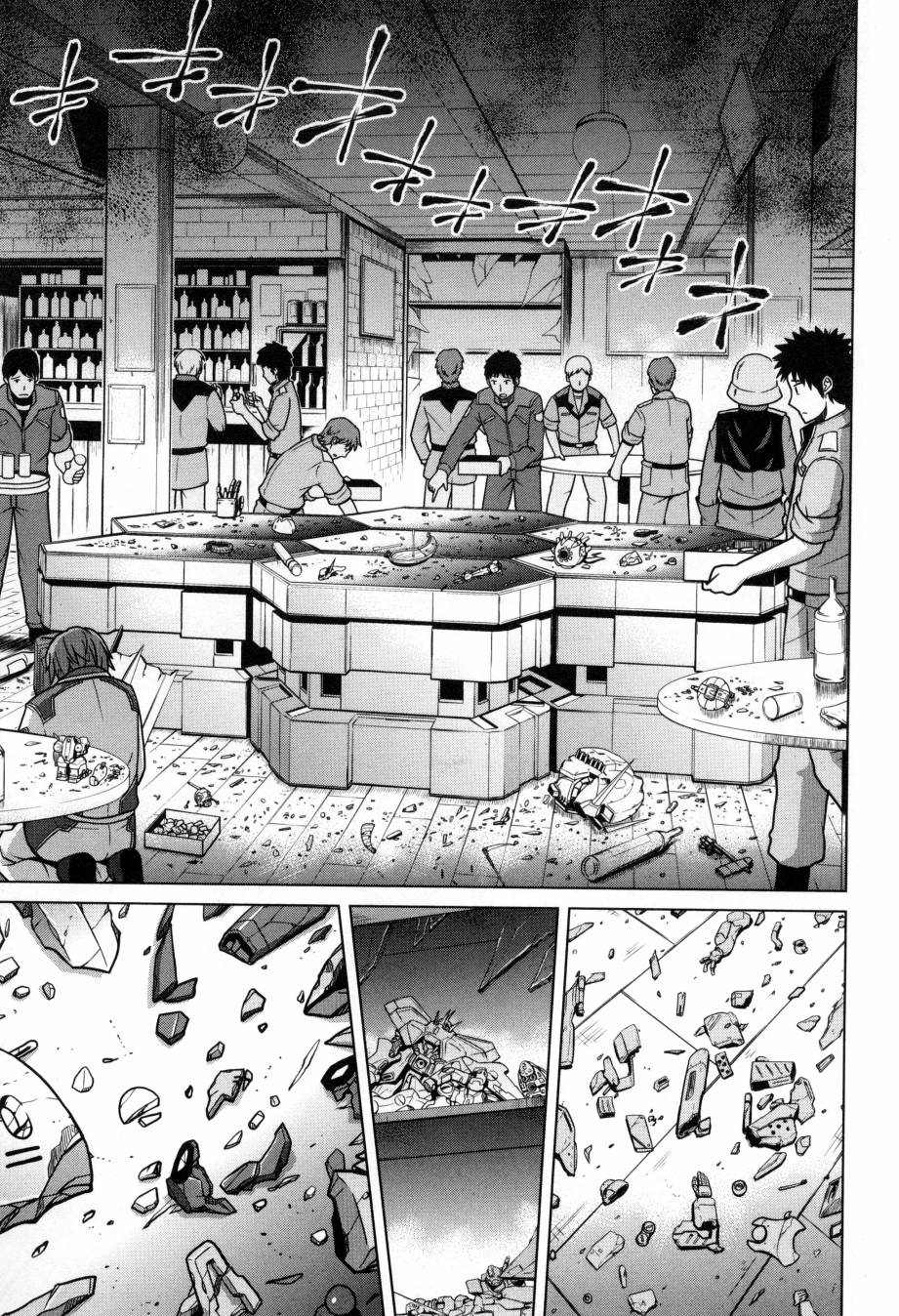 《高达创战者A-R》漫画最新章节第5卷免费下拉式在线观看章节第【59】张图片