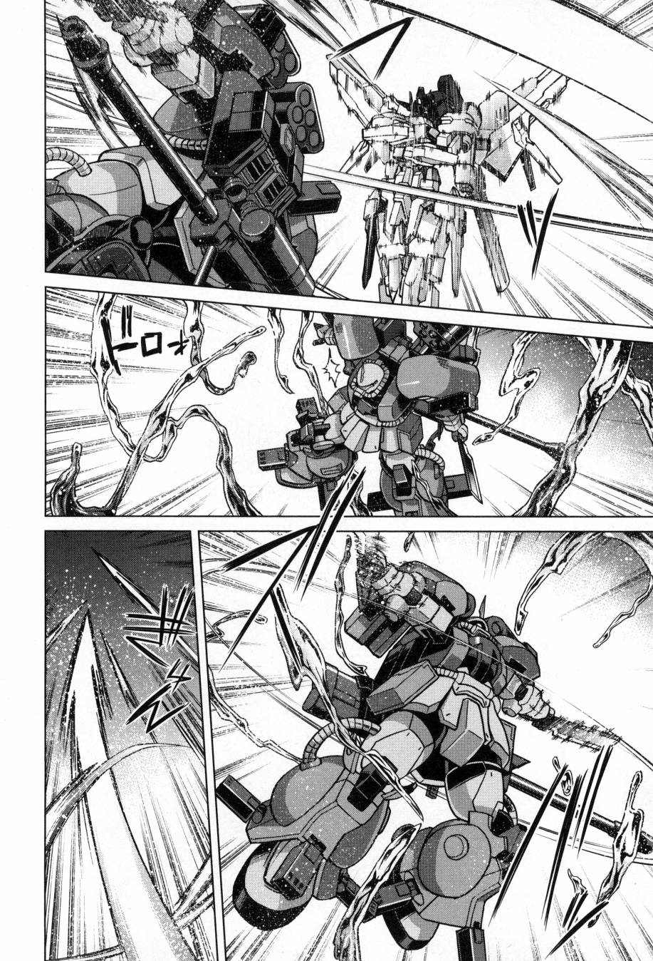 《高达创战者A-R》漫画最新章节第5卷免费下拉式在线观看章节第【163】张图片