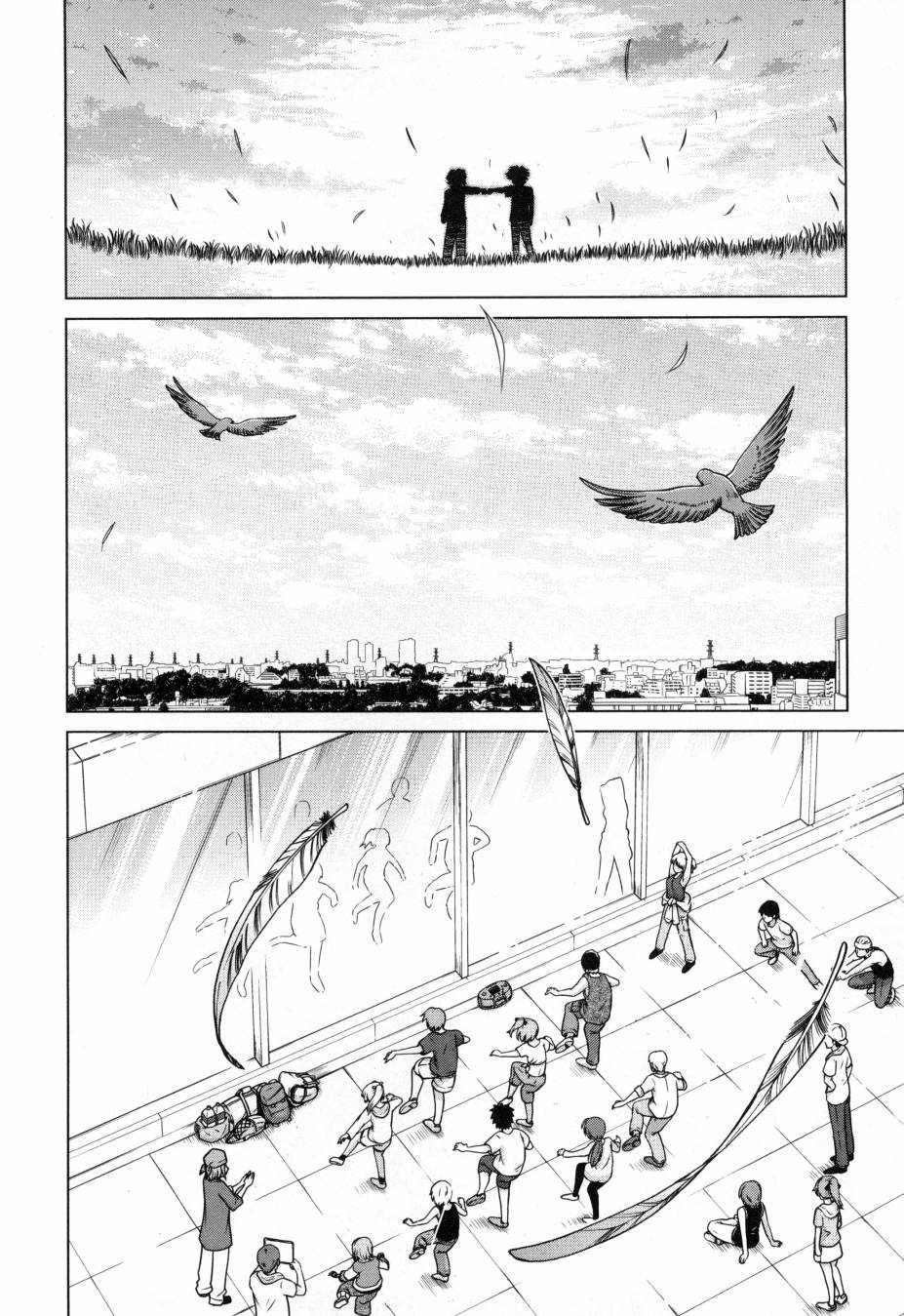 《高达创战者A-R》漫画最新章节第5卷免费下拉式在线观看章节第【199】张图片