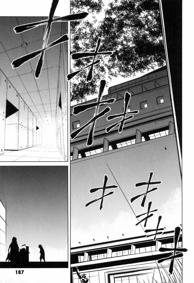 《高达创战者A-R》漫画最新章节第4卷免费下拉式在线观看章节第【187】张图片