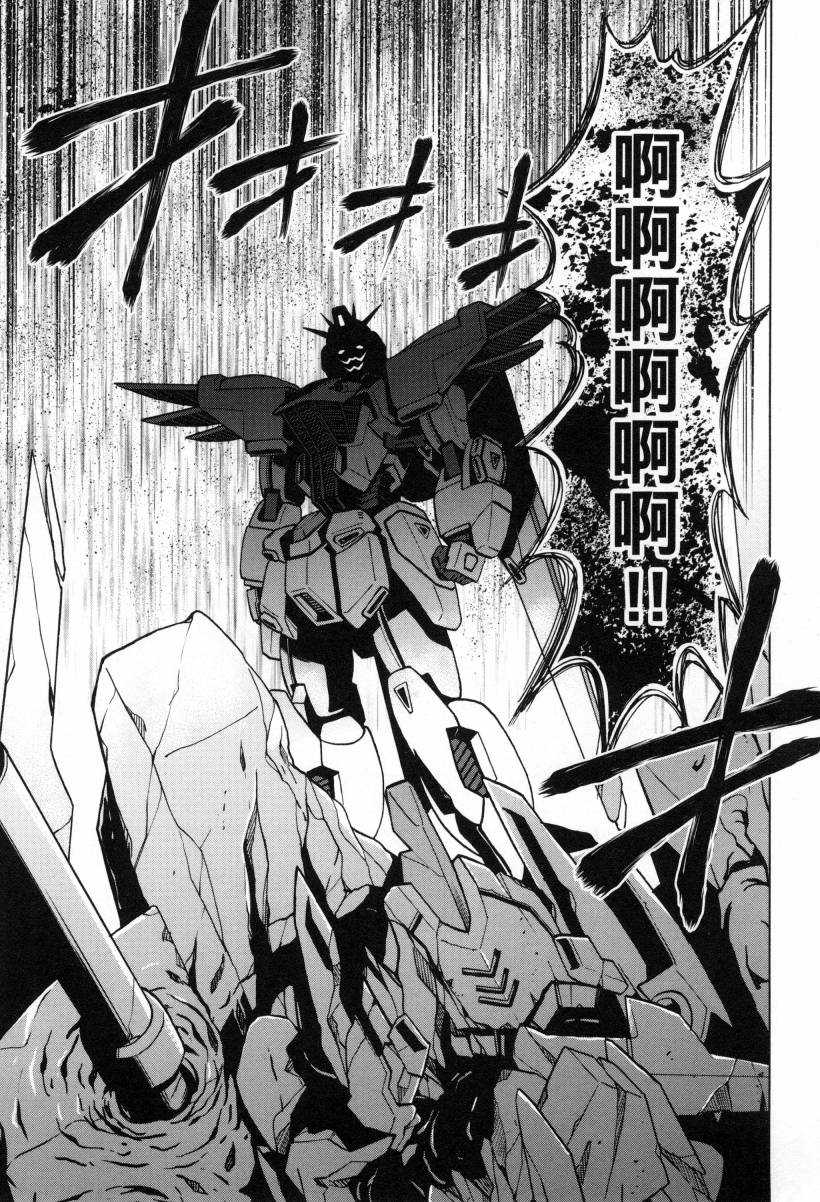 《高达创战者A-R》漫画最新章节第3卷免费下拉式在线观看章节第【97】张图片