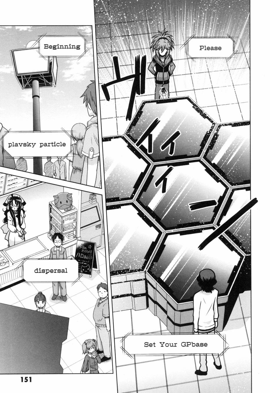 《高达创战者A-R》漫画最新章节第2卷免费下拉式在线观看章节第【151】张图片