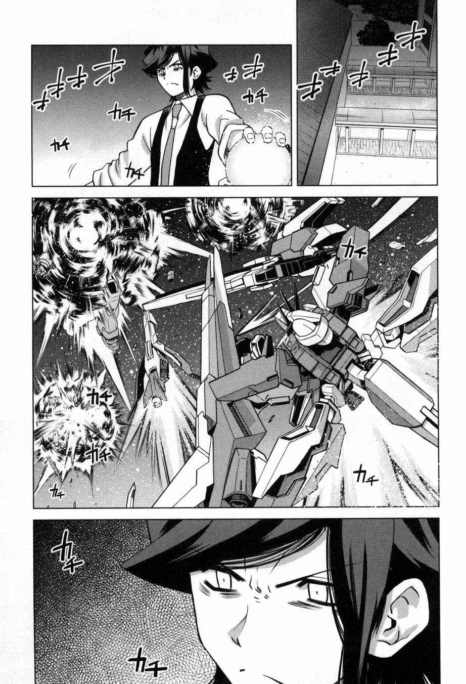 《高达创战者A-R》漫画最新章节第5卷免费下拉式在线观看章节第【81】张图片