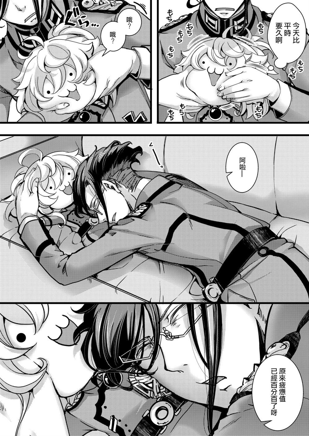 《小谭雅与雷鲁根少校》漫画最新章节插图和漫画杂项免费下拉式在线观看章节第【6】张图片