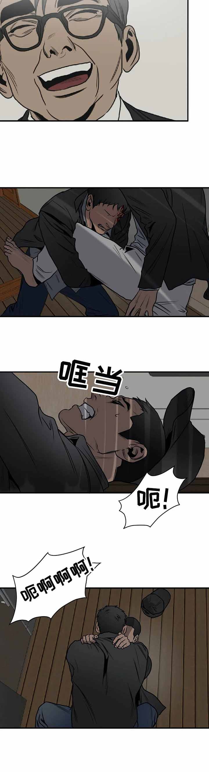 《杀戮跟踪》漫画最新章节第200话免费下拉式在线观看章节第【7】张图片