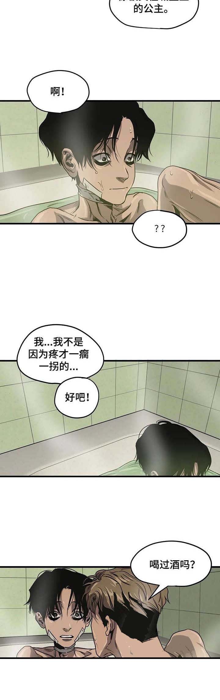 《杀戮跟踪》漫画最新章节第96话免费下拉式在线观看章节第【2】张图片