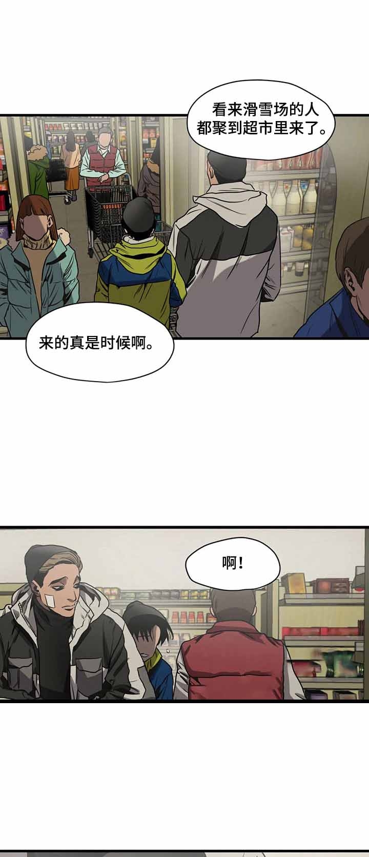 《杀戮跟踪》漫画最新章节第118话免费下拉式在线观看章节第【1】张图片