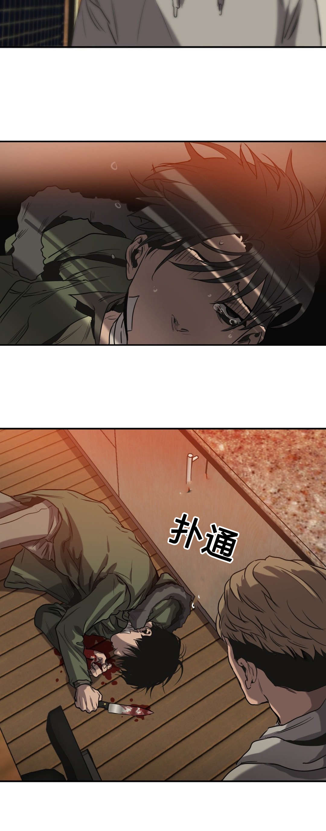 《杀戮跟踪》漫画最新章节第64话免费下拉式在线观看章节第【23】张图片