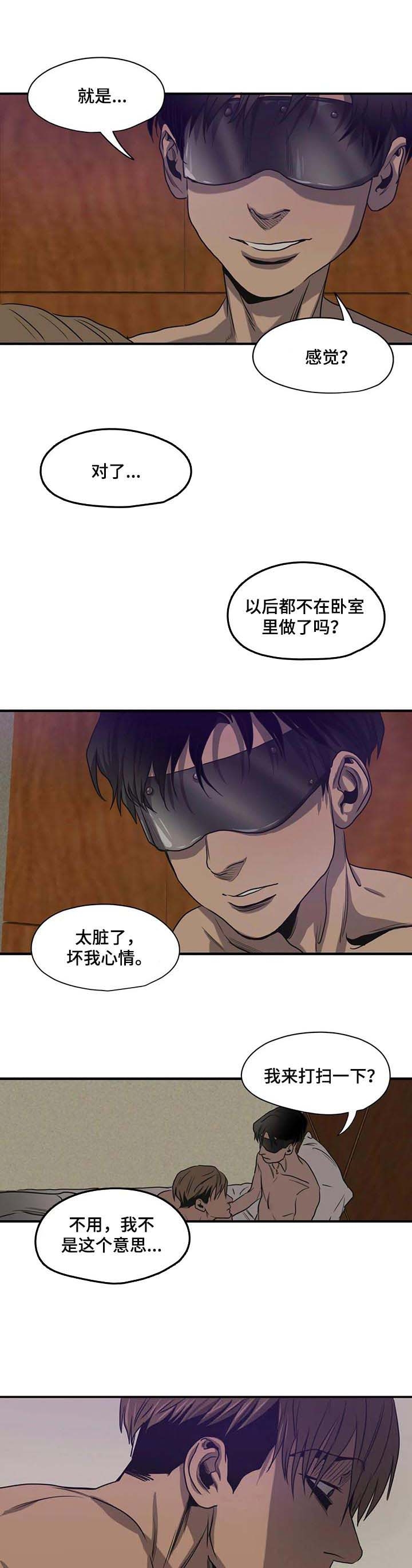 《杀戮跟踪》漫画最新章节第165话免费下拉式在线观看章节第【2】张图片