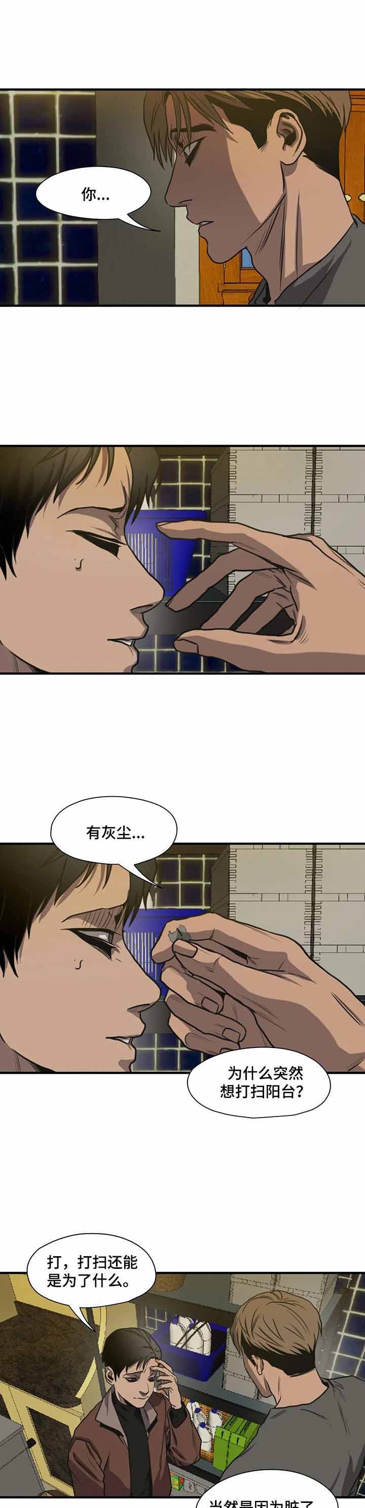 《杀戮跟踪》漫画最新章节第182话免费下拉式在线观看章节第【1】张图片