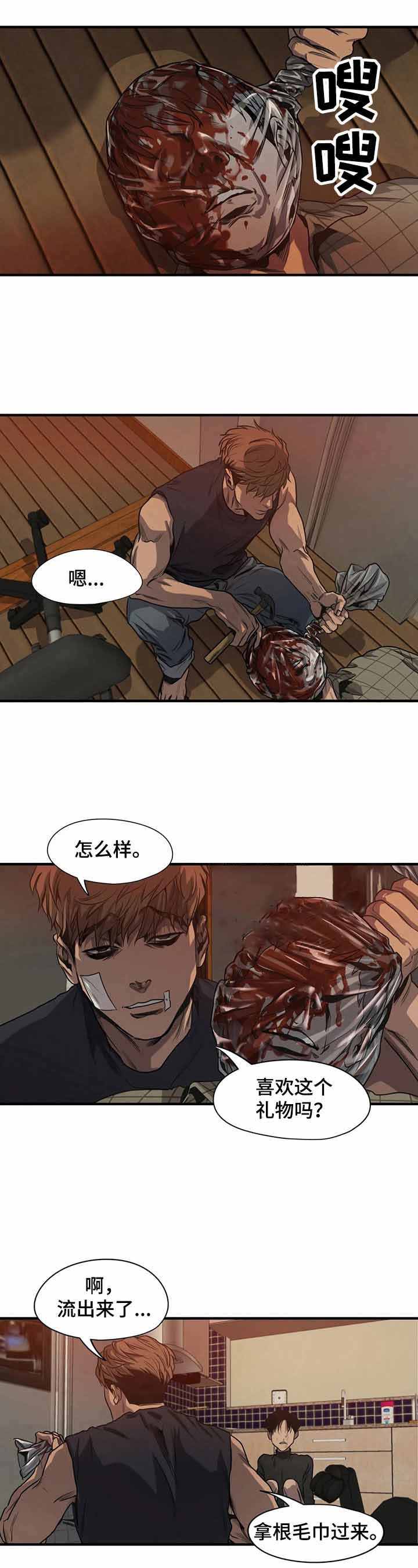 《杀戮跟踪》漫画最新章节第136话免费下拉式在线观看章节第【2】张图片