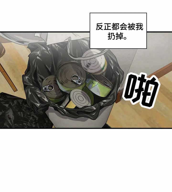 《杀戮跟踪》漫画最新章节第139话免费下拉式在线观看章节第【9】张图片