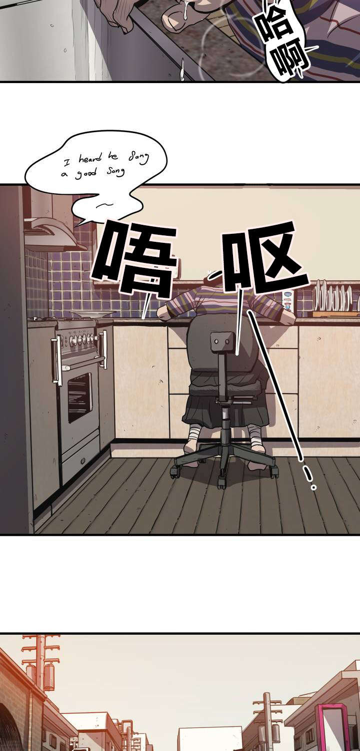 《杀戮跟踪》漫画最新章节第12话免费下拉式在线观看章节第【12】张图片