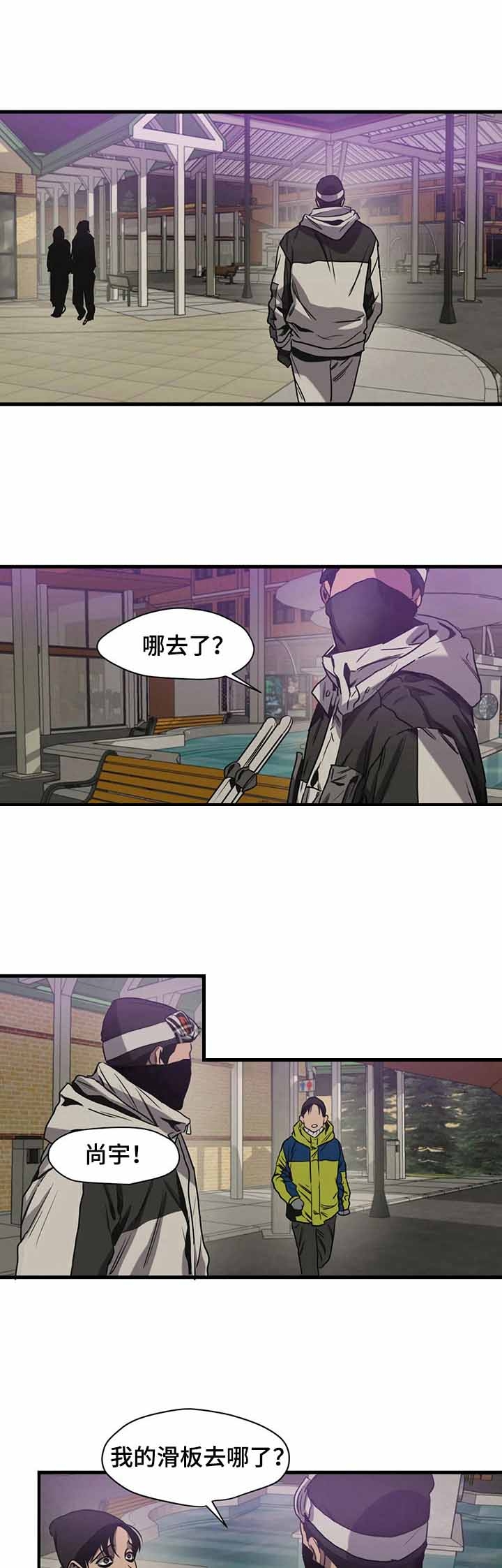 《杀戮跟踪》漫画最新章节第117话免费下拉式在线观看章节第【3】张图片