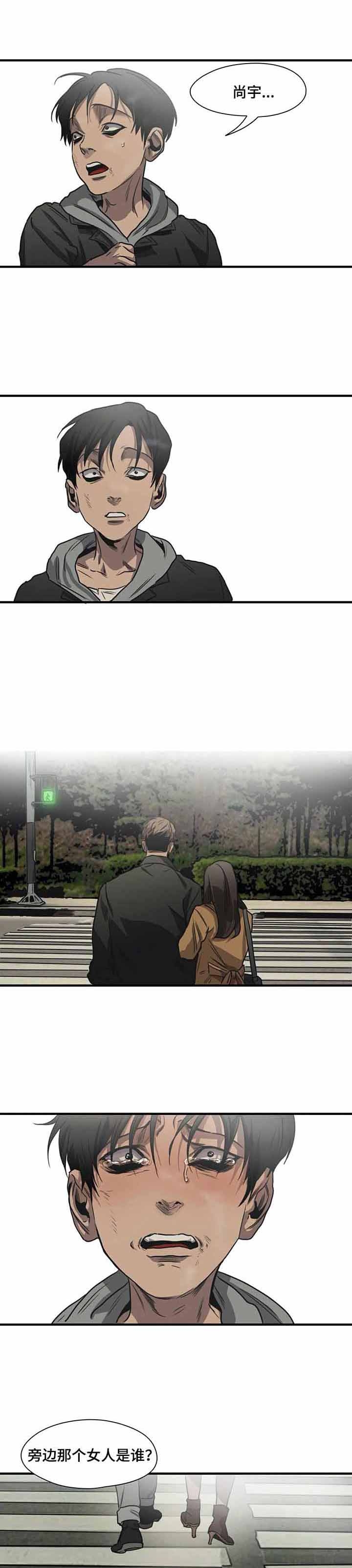 《杀戮跟踪》漫画最新章节第220话免费下拉式在线观看章节第【6】张图片