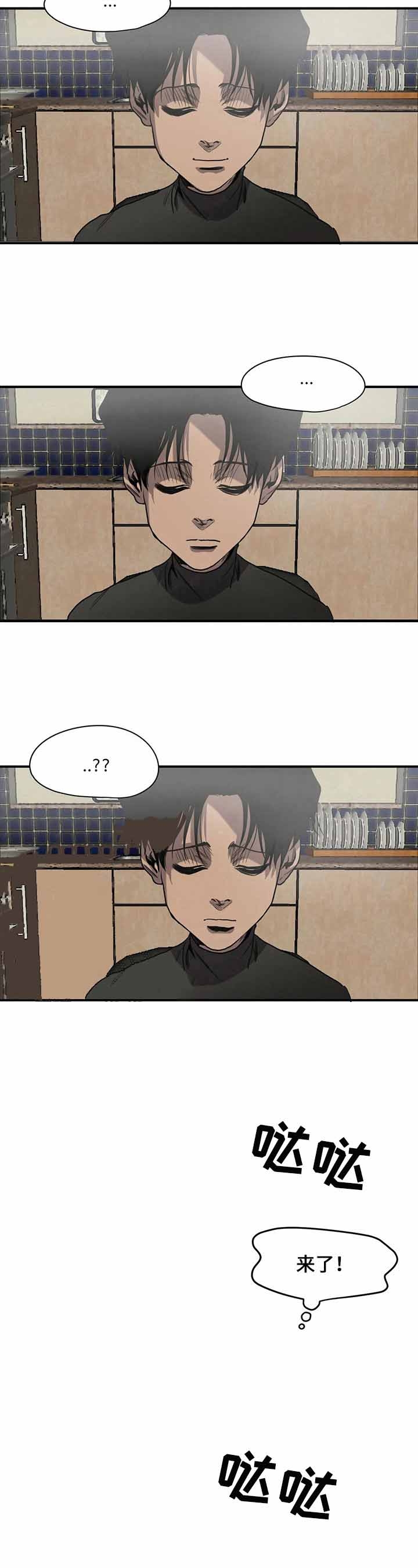 《杀戮跟踪》漫画最新章节第134话免费下拉式在线观看章节第【7】张图片