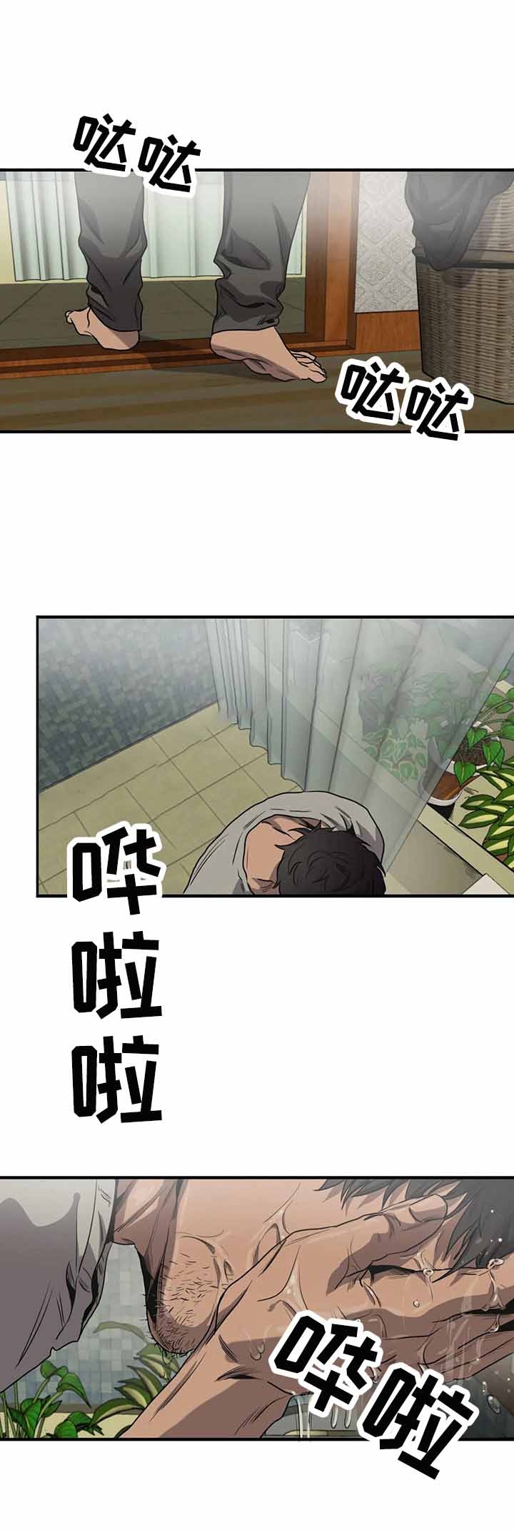 《杀戮跟踪》漫画最新章节第140话免费下拉式在线观看章节第【1】张图片