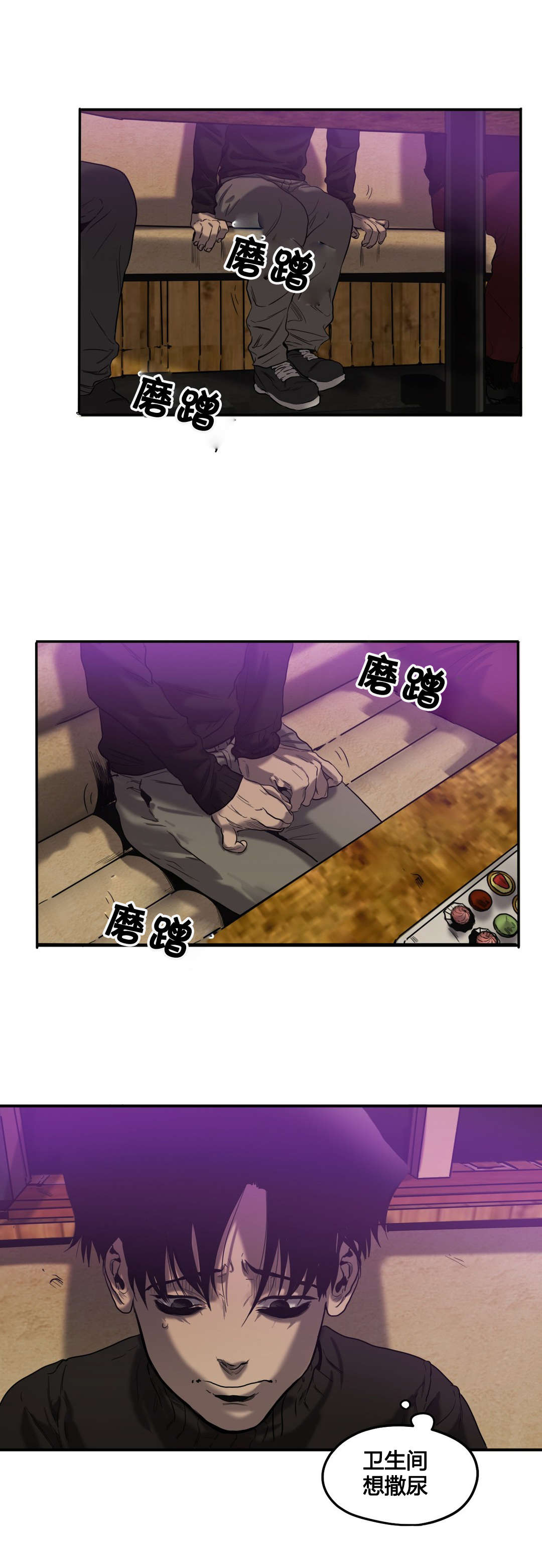 《杀戮跟踪》漫画最新章节第42话免费下拉式在线观看章节第【8】张图片