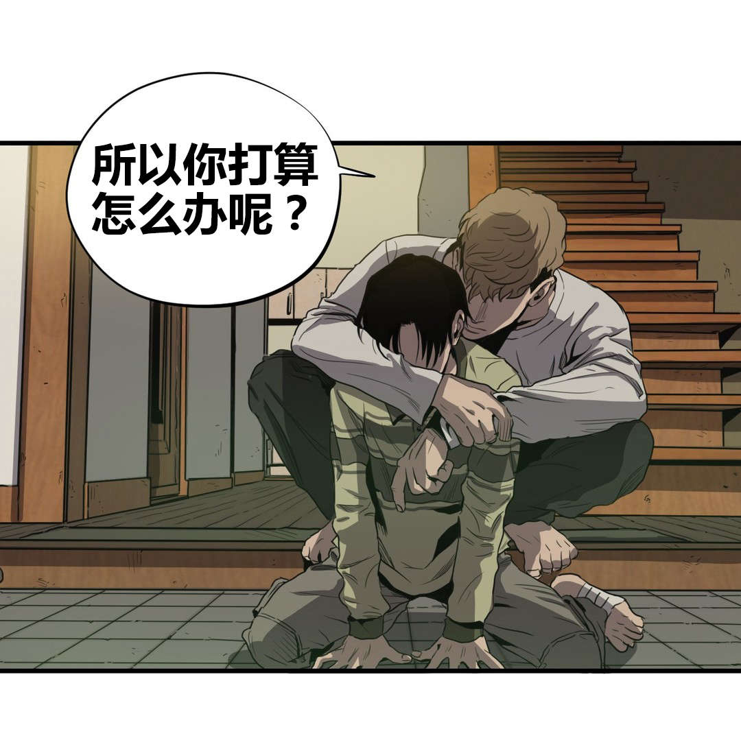 《杀戮跟踪》漫画最新章节第18话免费下拉式在线观看章节第【20】张图片