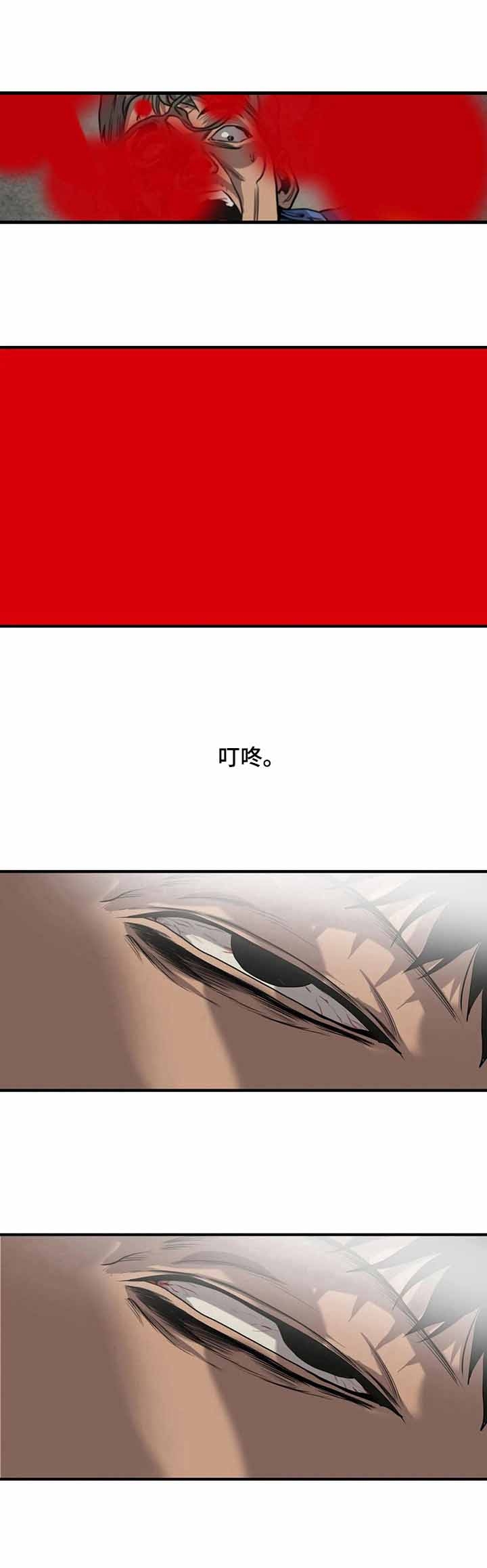 《杀戮跟踪》漫画最新章节第139话免费下拉式在线观看章节第【6】张图片