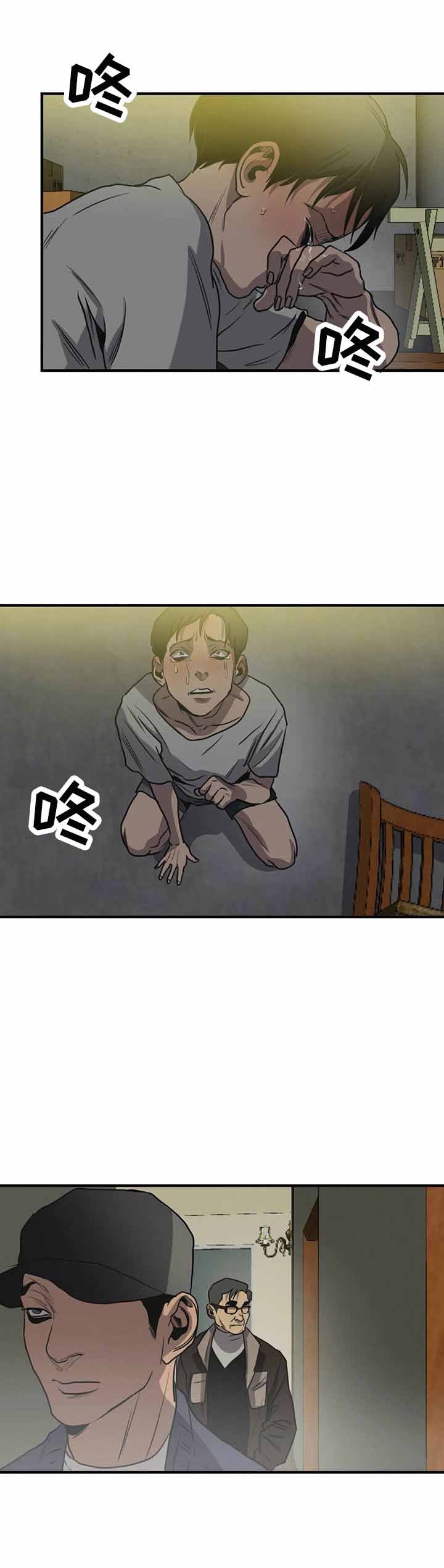 《杀戮跟踪》漫画最新章节第191话免费下拉式在线观看章节第【2】张图片